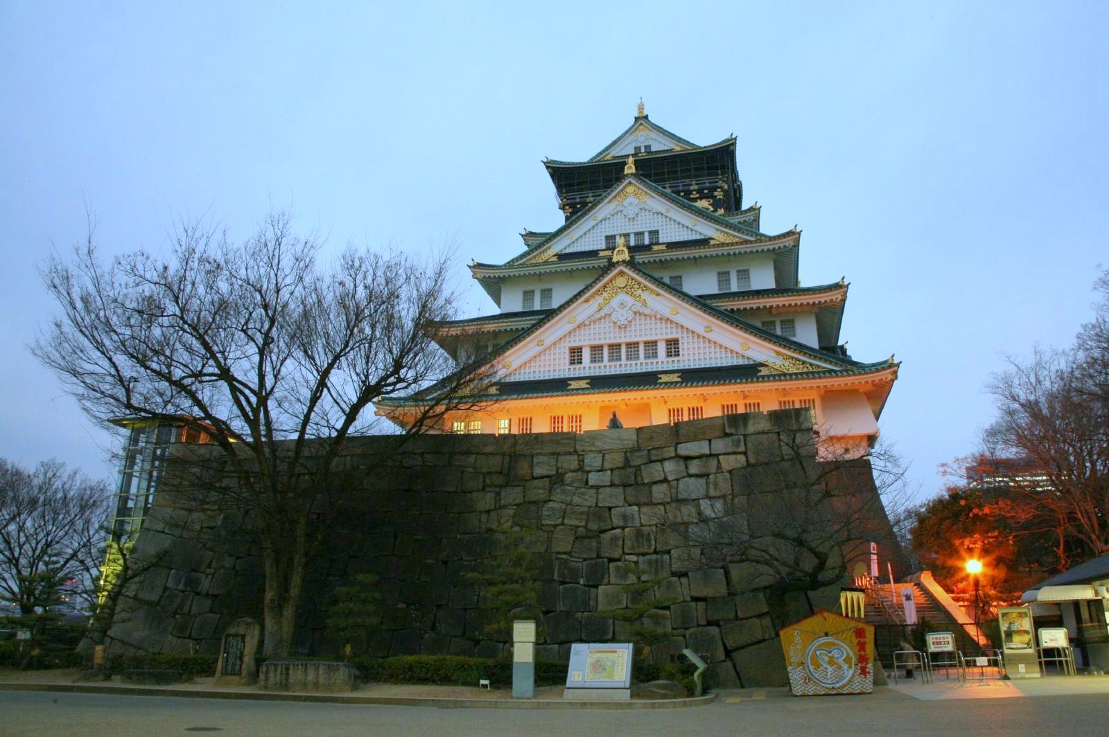 Osaka castle, Osaka