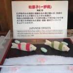Koi-nobori