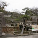 Tsurumaru castle, Kagoshima