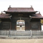 Shizutani School, Okayama
