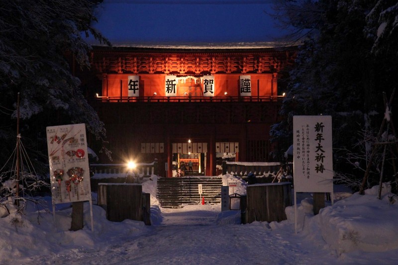 New year in Iwakiyama Jinja