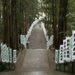 Kumano Hongu Taisha, Wakayama
