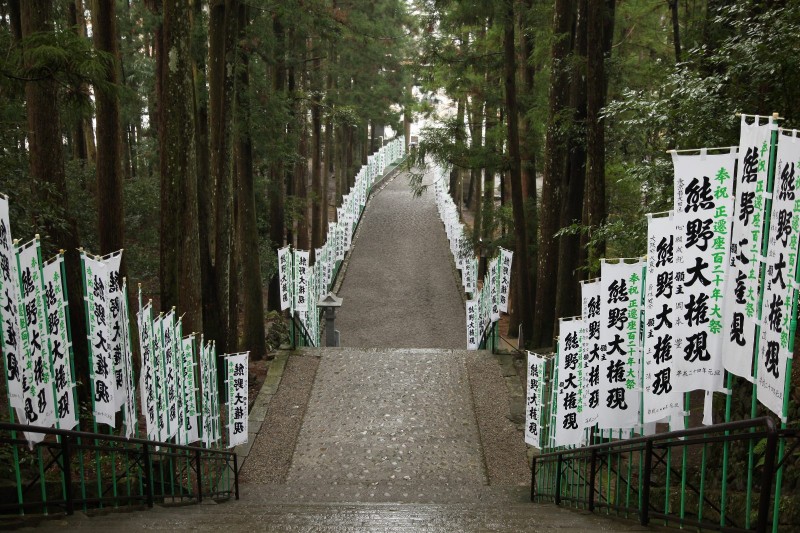 Kumano Hongu Taisha, Wakayama