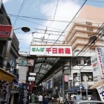 Sennichimae, Osaka