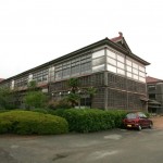 Meirinkan, Hagi