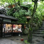 Ohara, Sakyo-ku, Kyoto-shi, Kyoto.