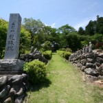 Ryusyuin, Akiruno-shi, Tokyo