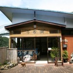 Hario-higashimachi, Sasebo-shi, Nagasaki
