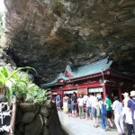 Udo jingu, Miyazaki