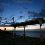 Shimonada Station, Ehime