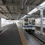 Ota Station, Gunma
