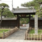 Ashikaga Gakko, Tochigi