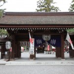 Takebe Jinja, Otsu, Shiga