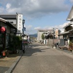 Hita, Mamedamachi, Oita