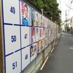 A board for practicing staring game