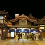 Dogo onsen, Matsuyama, Ehime