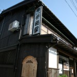 Izutsuya, Murakami-shi, Niigata