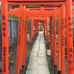 Exit or Entrance
