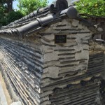 the Walls of Japan