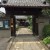 Views Through Gate @ Joutoku temple