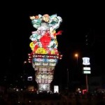 Japanese festivals, Gosyogawara, Tachinebuta