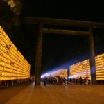 Mitama Matsuri, Tokyo