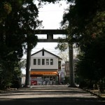 Tsuno Jinja, Miyazaki