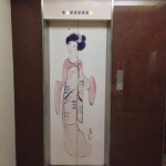 Artistic lift