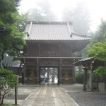 Takaosan Yakuoin