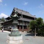 Toyokawa Inari, Aichi