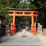 Uda Mikumari Jinja