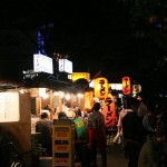 Hakata Nakasu, Fukuoka