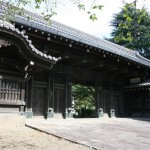 Front Gate of Inshu Ikeda's Residence