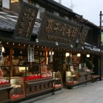 Katsushika Shibamata