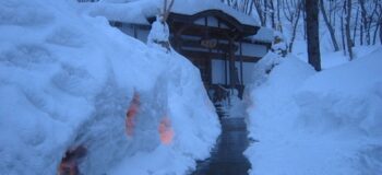 Aoni Onsen