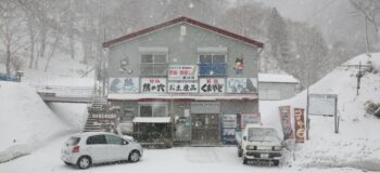 Rausu